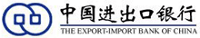 The Export-Import Bank of China logo