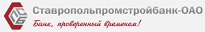 Ставропольпромстройбанк логотип