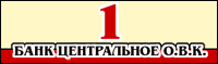 Центральное ОВК логотип
