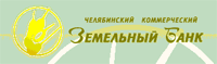 Челябкомзембанк логотип
