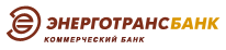 ЭНЕРГОТРАНСБАНК логотип