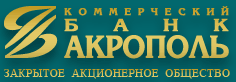Банк АКРОПОЛЬ логотип