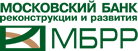 Московский банк реконструкции и развития (МБРР) логотип