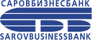 САРОВБИЗНЕСБАНК логотип