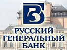 Русский Генеральный Банк логотип