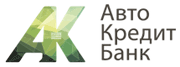 АвтоКредитБанк логотип