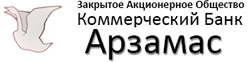 Банк «Арзамас» логотип