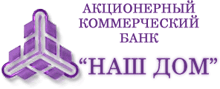 Банк НАШ ДОМ логотип